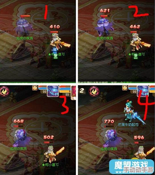 《梦幻西游手游》跨服迁徙全攻略：解锁转区条件，深度解读转服功能与注意事项