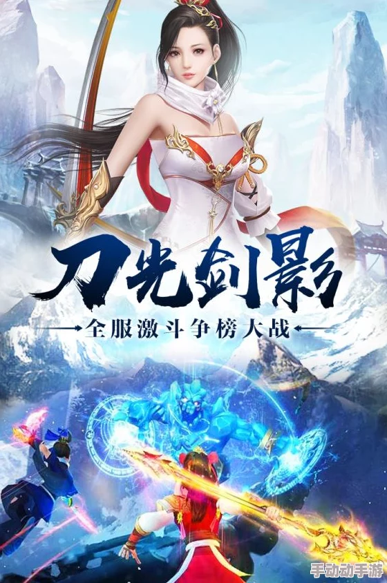 《六界飞仙》6月26日10点震撼启航，全新服务器携海量活动邀您共赴仙境之旅！