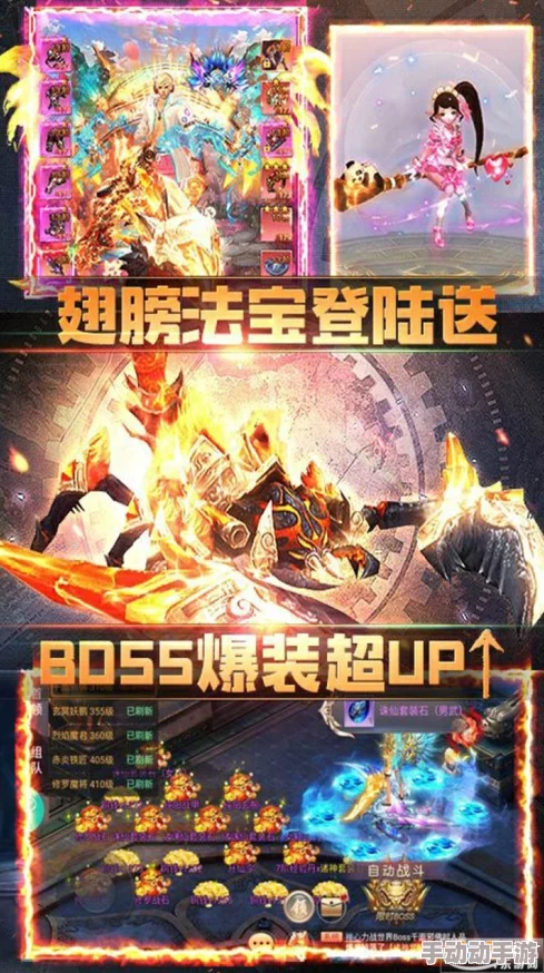 《六界飞仙》6月26日10点震撼启航，全新服务器携海量活动邀您共赴仙境之旅！