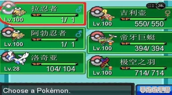 成人版宝可梦：在这个版本中，经典的宝可梦世界被重新构想，融入了更复杂的情节和成熟的主题，以吸引成年玩家