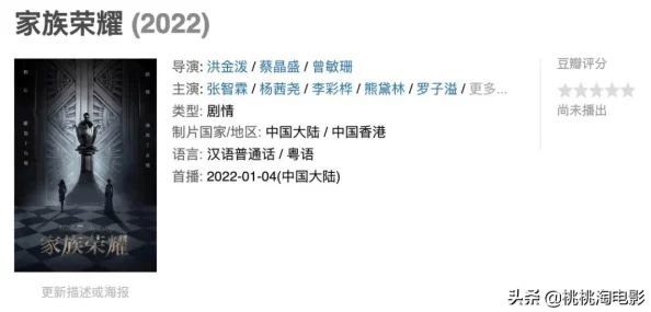 蜜汁樱桃中林妙妙的背景故事：解析角色成长历程与情感线索的多重交织与文学意义