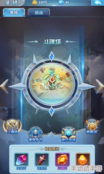 凡人修仙途：强者汇聚的仙域盛宴，斗法精髓全面剖析与策略揭秘