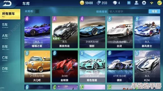 QQ飞车手游：高效策略与技巧揭秘，助你延长畅快游戏时光并提升游戏体验