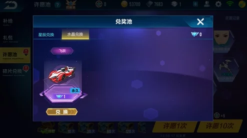 QQ飞车手游：高效策略与技巧揭秘，助你延长畅快游戏时光并提升游戏体验