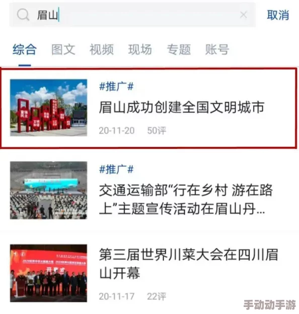 四虎黄色网站最新进展：用户访问量激增，内容更新频繁引发广泛关注与讨论