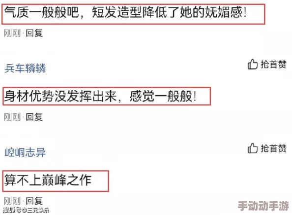 四虎黄色网站最新进展：用户访问量激增，内容更新频繁引发广泛关注与讨论