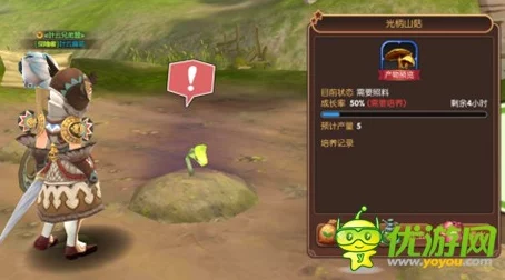 《傲剑奇缘》手游家园系统：沉浸式种菜体验，解锁田园牧歌式仙侠玩法全攻略