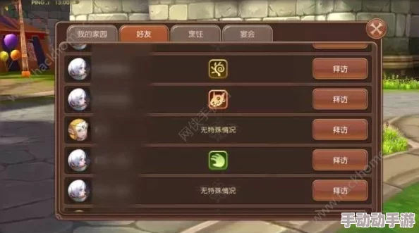 《傲剑奇缘》手游家园系统：沉浸式种菜体验，解锁田园牧歌式仙侠玩法全攻略