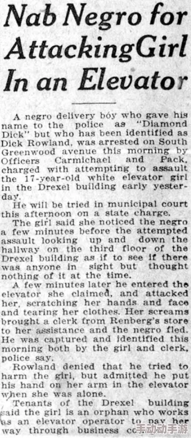 白人荫蒂bbwbbb大荫道：探讨这一现象背后的文化含义与社会影响，揭示其在当代社会中的角色与重要性