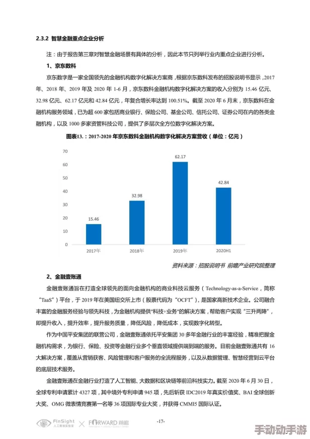 热久久国产：深入分析当前热门话题及其对社会、经济和文化的深远影响，探讨未来发展趋势与挑战