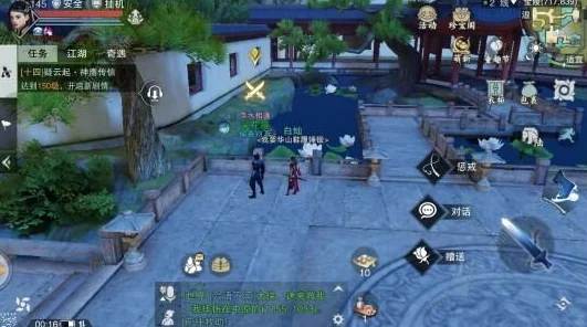 楚留香手游金陵寻宝攻略：高效占点策略与BOSS精准刷新时间掌握指南