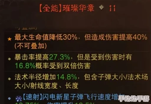 原力守护者新手启程指南:零基础速通技巧与实战策略大揭秘,助你快速成长为守护精英! 原力守护者新手启程指南:零基础速通技巧与实战策略大揭秘,助你快速成长为守护精英!
