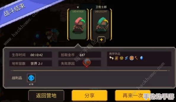 原力守护者新手启程指南:零基础速通技巧与实战策略大揭秘,助你快速成长为守护精英! 原力守护者新手启程指南:零基础速通技巧与实战策略大揭秘,助你快速成长为守护精英!