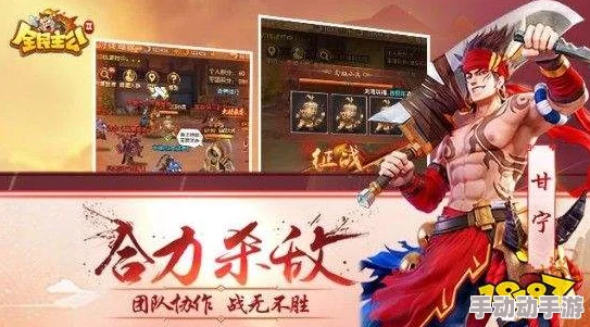 丐帮领袖风云再起:全民武馆手游中丐帮帮主角色全维优劣势深度探索与实战应用评估 丐帮领袖风云再起:全民武馆手游中丐帮帮主角色全维优劣势深度探索与实战应用评估