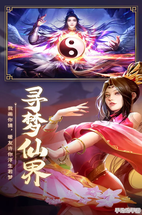 青云诀:携手仙盟,每日福利助力你领跑修真界,赢取先机成就非凡之路 青云诀:携手仙盟,每日福利助力你领跑修真界,赢取先机成就非凡之路