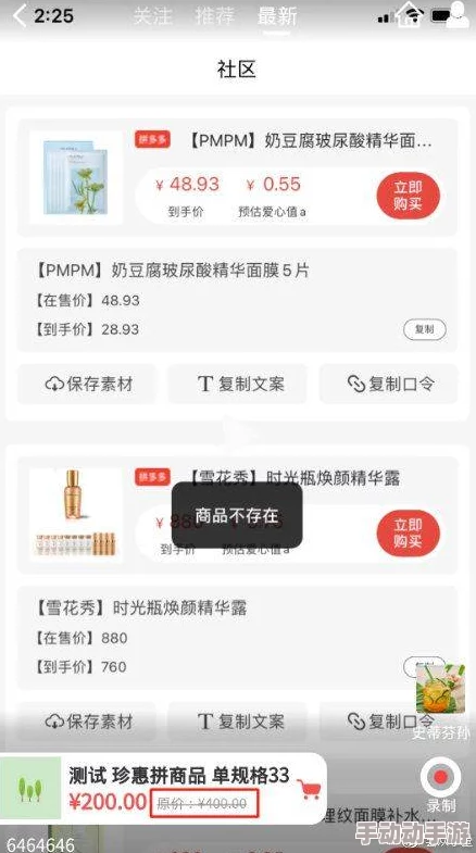榴莲视频APP污:探讨该应用在内容审核和用户体验方面存在的问题及其对社会的影响 榴莲视频APP污:探讨该应用在内容审核和用户体验方面存在的问题及其对社会的影响