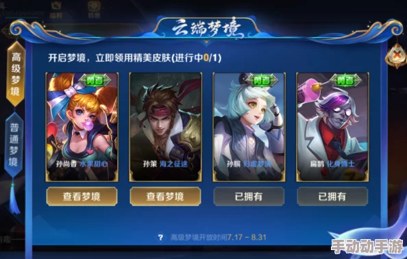 解锁王者荣耀新境界:约PA助手隐藏功能大揭秘,游戏辅助竟如此高效便捷! 解锁王者荣耀新境界:约PA助手隐藏功能大揭秘,游戏辅助竟如此高效便捷!