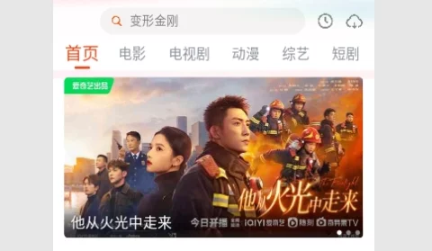 片多多电影电视剧影视剧：涵盖最新影视作品及多样化的影视剧资源、观影体验与评价分享分析