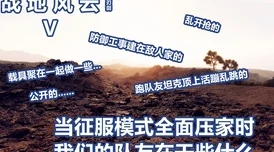 黑土用脚踩敌人：这句话形象地表达了在艰苦环境中，坚韧不拔的精神和对抗压迫者的决心