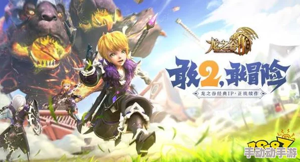 龙之谷手游策略盛宴:游侠PVP全职业对抗技巧与实战心得深度剖析 龙之谷手游策略盛宴:游侠PVP全职业对抗技巧与实战心得深度剖析