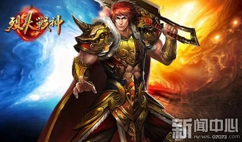 烈火战神手游：重塑传奇，转生系统全维度玩法策略精析与实战指南