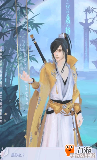 云裳羽衣:叶英踏青之旅好感飙升秘籍,精选互动策略解锁高分情缘路径 云裳羽衣:叶英踏青之旅好感飙升秘籍,精选互动策略解锁高分情缘路径