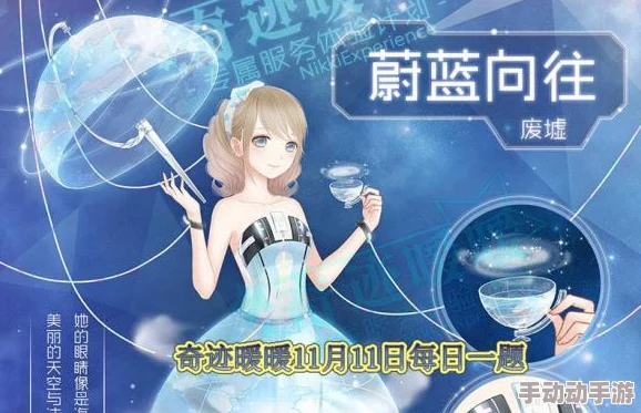 金秋盛惠,奇迹暖暖十月专属兑换码大放送:独家福利,限时领取不容错过! 金秋盛惠,奇迹暖暖十月专属兑换码大放送:独家福利,限时领取不容错过!