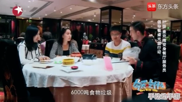 全球最大华人吃瓜爆料:某明星与经纪公司高层绯闻曝光,内幕揭秘! 全球最大华人吃瓜爆料:某明星与经纪公司高层绯闻曝光,内幕揭秘!