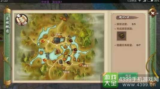 沙子洲奇遇:揭秘寻仙手游独特任务探索路径与策略玩法全览 沙子洲奇遇:揭秘寻仙手游独特任务探索路径与策略玩法全览