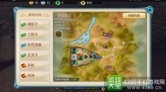 沙子洲奇遇:揭秘寻仙手游独特任务探索路径与策略玩法全览 沙子洲奇遇:揭秘寻仙手游独特任务探索路径与策略玩法全览