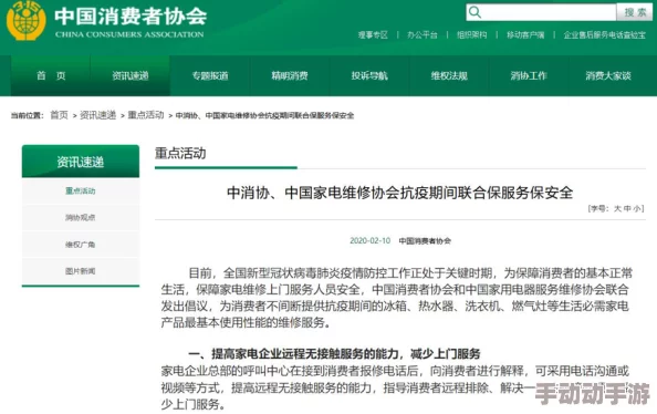 黄金软件3.0.3：全新版本带来更强大的功能与优化，助力用户实现高效的投资管理与数据分析体验
