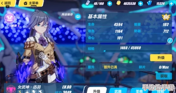 《崩坏3》角色养成攻略:姬子普通技能加点策略与实战应用详解 《崩坏3》角色养成攻略:姬子普通技能加点策略与实战应用详解