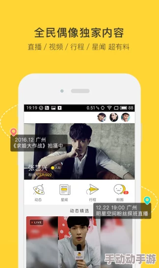 51吃瓜官网入口:提供最新的娱乐八卦、明星动态和社会热点信息,成为网友获取资讯的重要平台 51吃瓜官网入口:提供最新的娱乐八卦、明星动态和社会热点信息,成为网友获取资讯的重要平台
