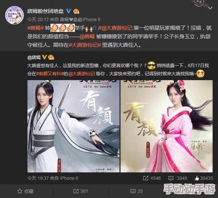 穿越大唐幻境:游仙记天梯竞技盛宴,对战时刻表与珍稀奖励全揭秘! 穿越大唐幻境:游仙记天梯竞技盛宴,对战时刻表与珍稀奖励全揭秘!