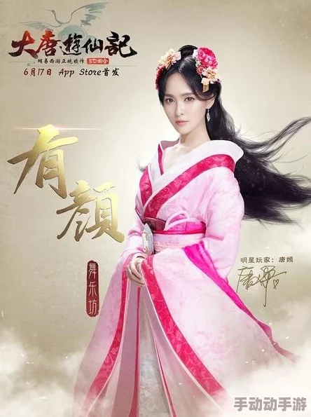 穿越大唐幻境:游仙记天梯竞技盛宴,对战时刻表与珍稀奖励全揭秘! 穿越大唐幻境:游仙记天梯竞技盛宴,对战时刻表与珍稀奖励全揭秘!