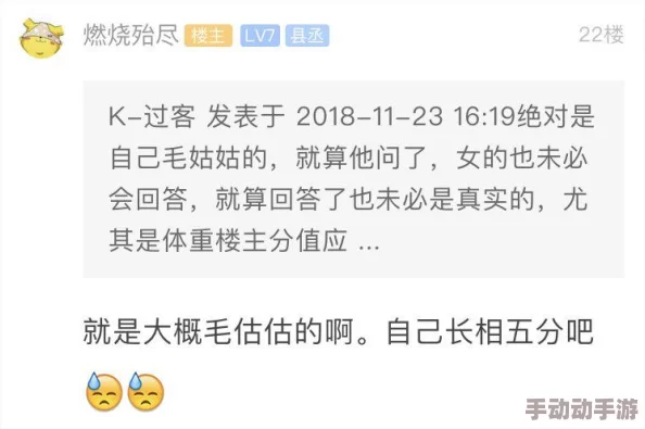 4hu最新地域网名是啥？这个问题引发了众多网友的关注与讨论，大家纷纷分享自己的看法和理解