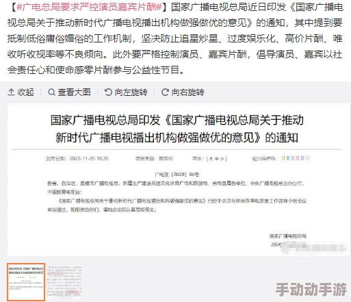 4hu最新地域网名是啥？这个问题引发了众多网友的关注与讨论，大家纷纷分享自己的看法和理解