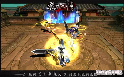 飞刀再现江湖：全新帮派征战系统震撼上线，策略与武艺的极致碰撞玩法详解