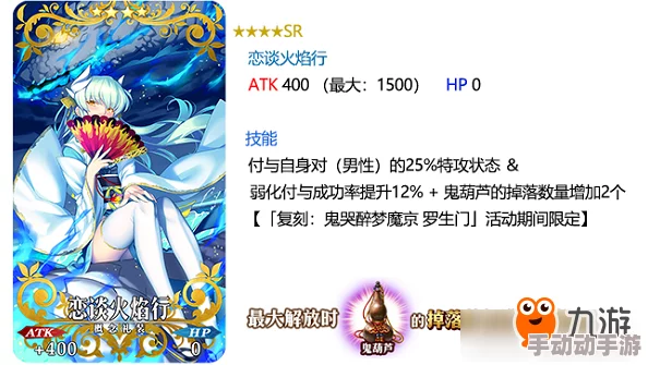 探索FGO国服星之三藏祈愿池：英灵特性与限定礼装全览，揭秘强力搭配策略