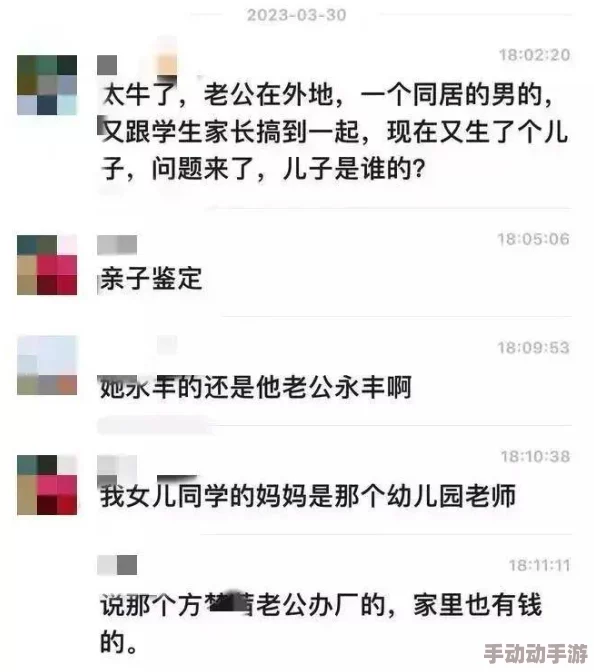 最黄的软件＂被曝光内幕：隐藏惊人色情内容，引发用户热议