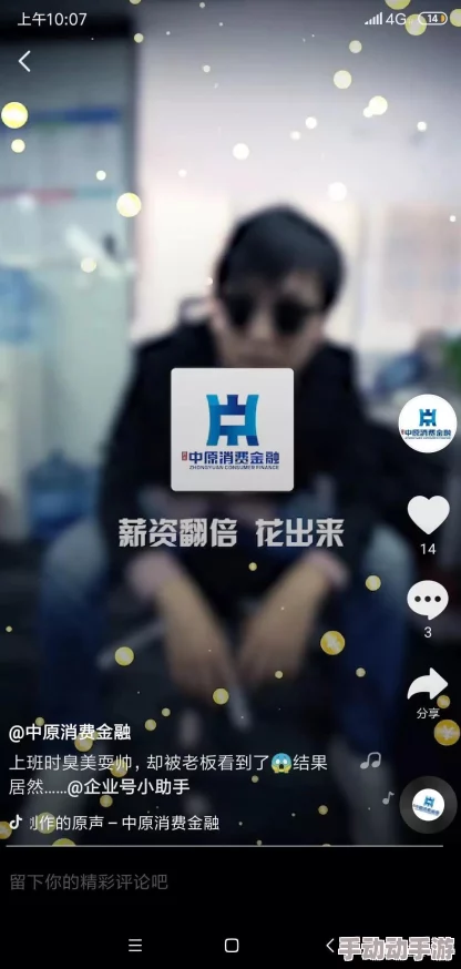 抖音风反差婊吃瓜黑料：揭示短视频平台如何影响年轻人的价值观和社交行为的深度分析