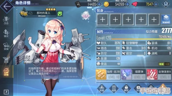 碧蓝航线舰队出击成本解析：油耗计算规则与高效航行策略指南