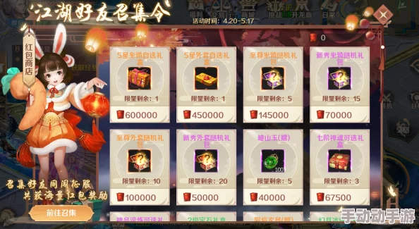 小虾米江湖初航：全面解锁新手日常任务与丰厚奖励指南