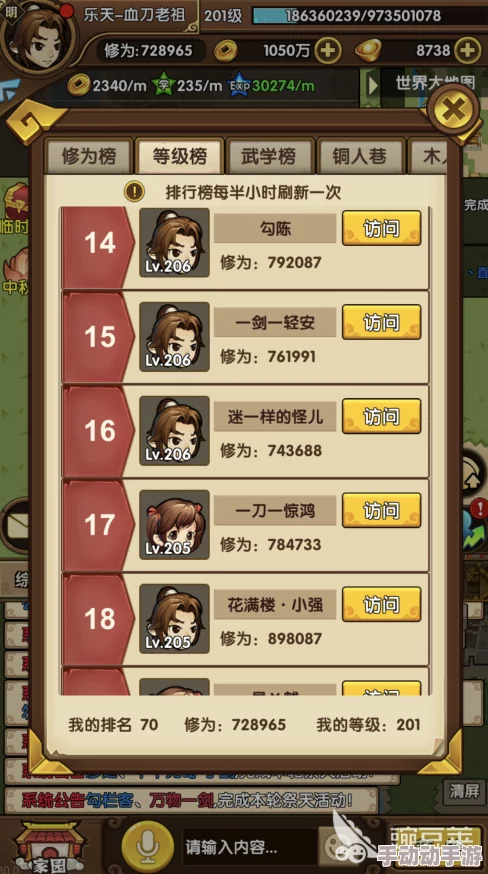 小虾米江湖初航：全面解锁新手日常任务与丰厚奖励指南