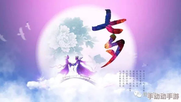 七夕潘甜甜：传统节日的文化意义与现代情感表达方式的结合探讨与人们的情感寄托