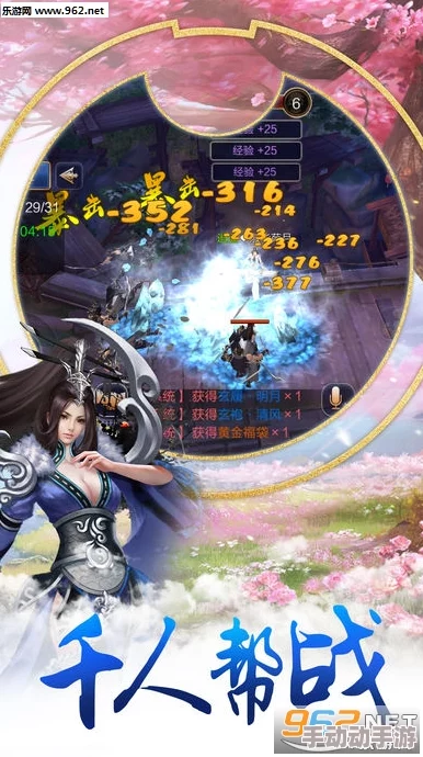 遮天纪元：3D沉浸式穿越修真之旅，实时对战与仙途探索特色全揭秘