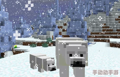 探索《我的世界》中北极熊的自然栖息与奥秘：条件详析与环境影响因素