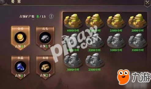 探索荆棘王座手游：全面剖析要塞系统策略玩法与功能特色