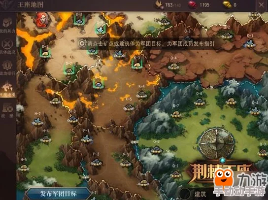 探索荆棘王座手游：全面剖析要塞系统策略玩法与功能特色