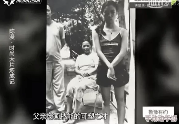 2023年b站黄页推广:内部员工曝光大量明星私密信息,引发网友热议 2023年b站黄页推广:内部员工曝光大量明星私密信息,引发网友热议